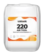 LIKSIR AIR TOOL 220 – пневматическое масло 220 вязкости для ударного и бурового инструмента