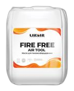 LIKSIR AIR TOOL FIRE FREE – негорючее масло для пневмоинструмента