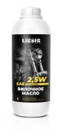Вилочное масло LIKSIR FORK OIL 2,5W