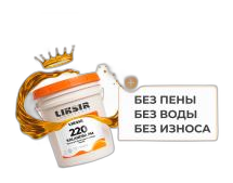 Масло LIKSIR KALANDRA PM 220 для бумагоделательных машин