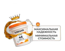 Масло для кондиционера автомобиля LIKSIR KLIMAT PAG 46