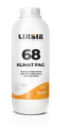 Масло для кондиционера автомобиля LIKSIR KLIMAT PAG 68
