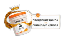 LIKSIR MULTI HGC 10 – циркуляционное масло 10 вязкости