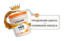 LIKSIR MULTI HGC 460 – циркуляционное масло 460 вязкости