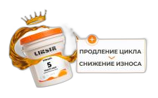 LIKSIR MULTI HGC 5 – циркуляционное масло 5 вязкости