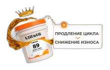 LIKSIR MULTI HGC 89 – циркуляционное масло 89 вязкости