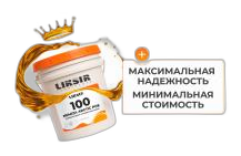 Масло LIKSIR NEMIZA ARCTIC POE 100 для холодильных компрессоров