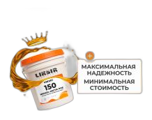 Масло LIKSIR NEMIZA ARCTIC POE 150 для холодильных компрессоров