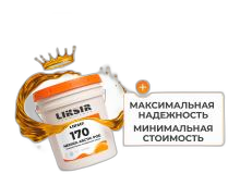 Масло LIKSIR NEMIZA ARCTIC POE 170 для холодильных компрессоров
