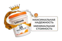 Холодильное масло LIKSIR NEMIZA ARCTIC POE 22 для компрессоров