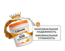 Холодильное масло LIKSIR NEMIZA ARCTIC POE 220 для компрессоров
