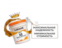 Холодильное масло LIKSIR NEMIZA ARCTIC POE 32 для компрессоров