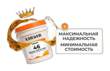 Холодильное масло LIKSIR NEMIZA ARCTIC POE 46 для компрессоров