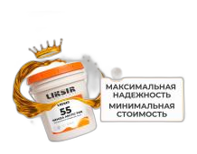 Холодильное масло LIKSIR NEMIZA ARCTIC POE 55 для компрессоров