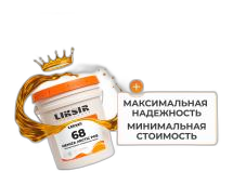 Холодильное масло LIKSIR NEMIZA ARCTIC POE 68 для компрессоров