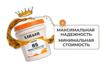 Холодильное масло LIKSIR NEMIZA ARCTIC POE 85 для компрессоров