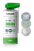 Пищевая алюминиевая смазка в спрее LIKSOL ALUMINIUM GREASE H1 SPRAY
