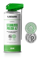 LIKSOL STAINLESS POLISH A7 Spray Средство для полировки нержавеющей стали