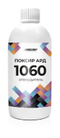 Отвердитель ПОКСИР АРД 1060 для эпоксидной смолы и композитов